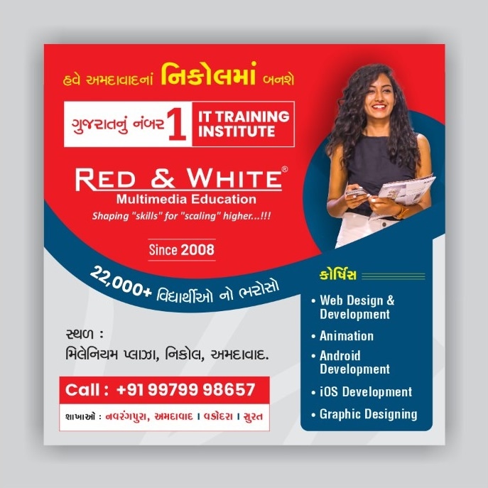 Red & White Multimedia Education 